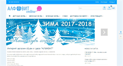 Desktop Screenshot of alfavit-online.ru